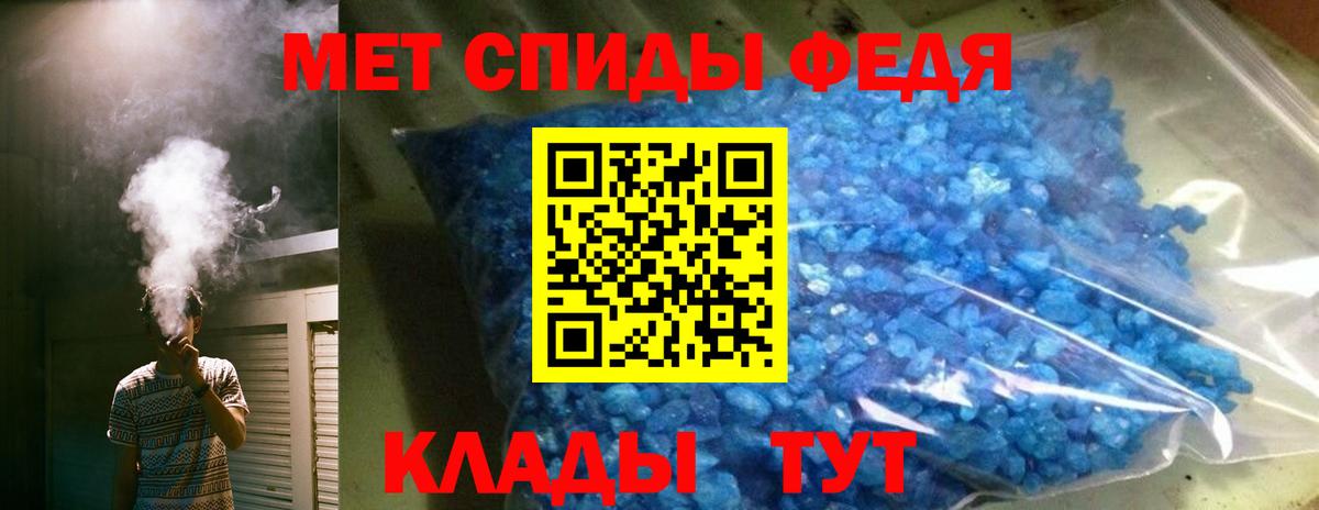 Амфетамин 98% Россошь