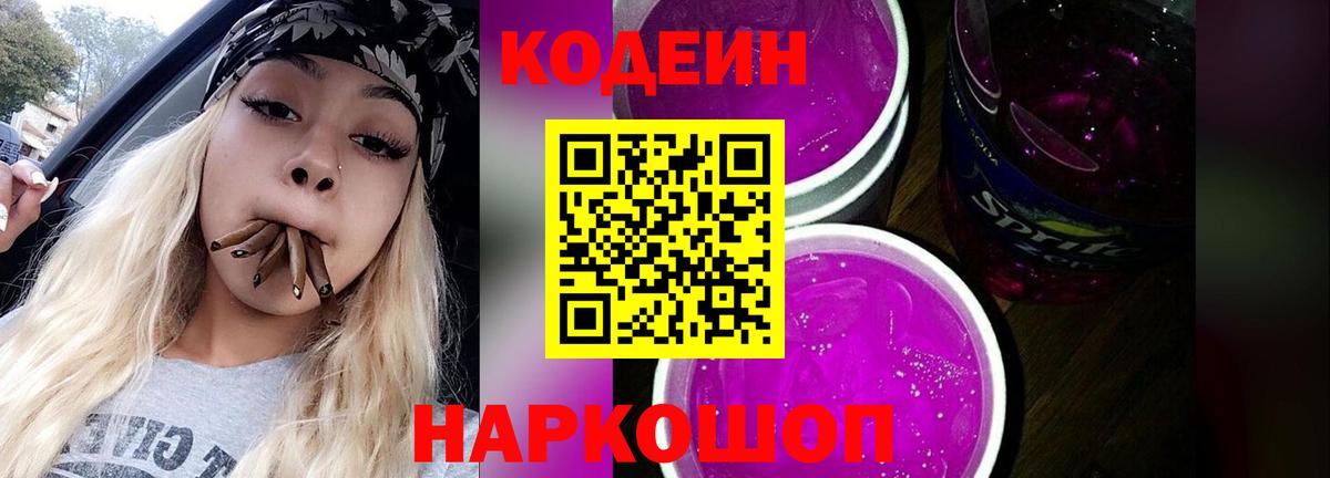 ГАШИШ Россошь