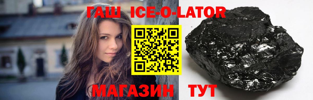 ГАШИШ индика сатива Россошь