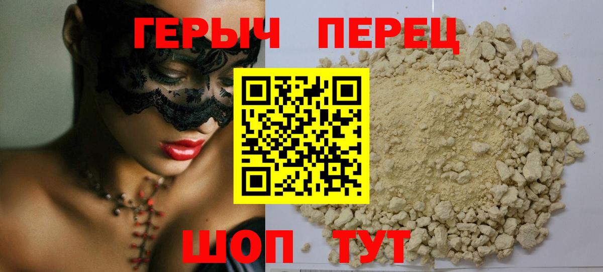 Марихуана  ГАШИШ  ГАШ  Россошь  Меф кристаллы  Вход с VPN 