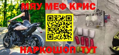 MESCALINE Пыть-Ях