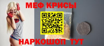 шишки Пугачёв