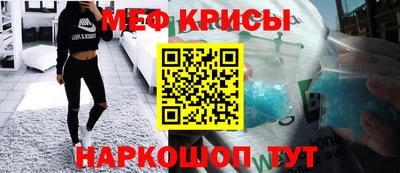 MESCALINE Пыть-Ях