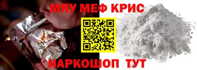 MESCALINE Пыть-Ях