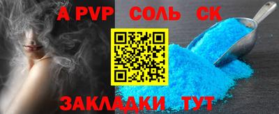 шишки Пугачёв