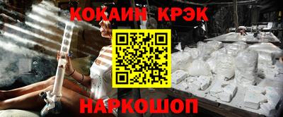 соль ск Пушкино