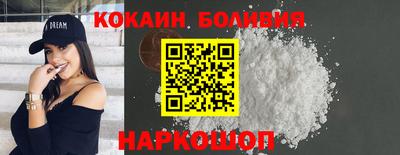 шишки Пугачёв