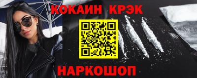 соль ск Пушкино