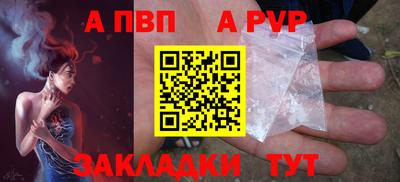 соль ск Пушкино