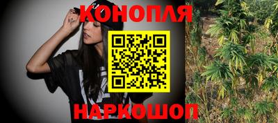 соль ск Пушкино