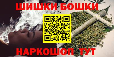соль ск Пушкино