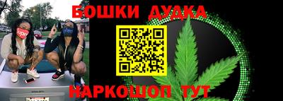 шишки Пугачёв