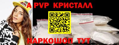 соль ск Пушкино