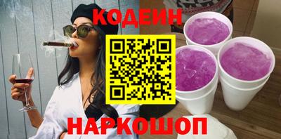 шишки Пугачёв