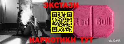 шишки Пугачёв