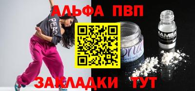 шишки Пугачёв