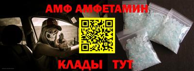 шишки Пугачёв