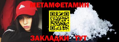 мефедрон мука Белореченск