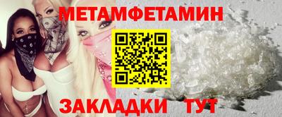 MESCALINE Пыть-Ях