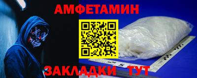 шишки Пугачёв