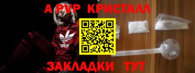 соль ск Пушкино