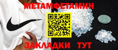 шишки Пугачёв