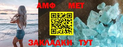 шишки Пугачёв