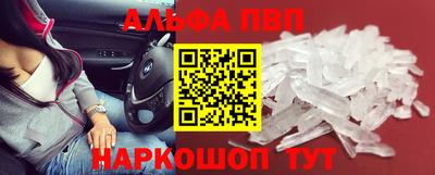 шишки Пугачёв