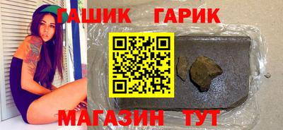 соль ск Пушкино