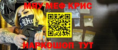 MESCALINE Пыть-Ях