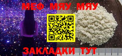 шишки Пугачёв