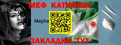 MESCALINE Пыть-Ях