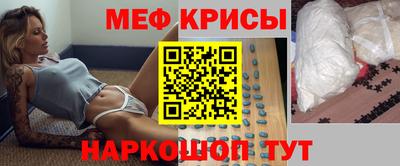 шишки Пугачёв