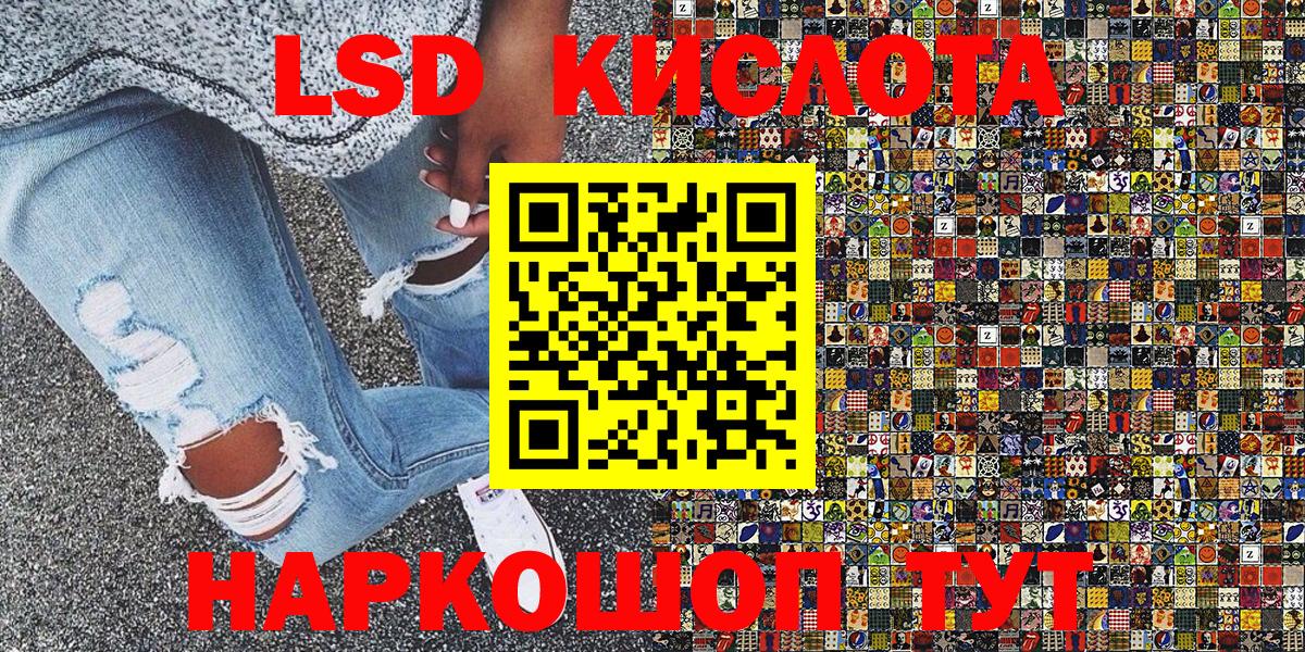Марки 25I-NBOMe 1,8мг  Марки 25I-NBOMe 1,8мг  закладки  Марки 25I-NBOMe  Вход с VPN  Россошь 