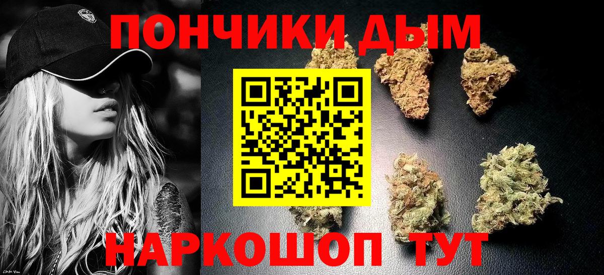 Конопля AK-47 Россошь