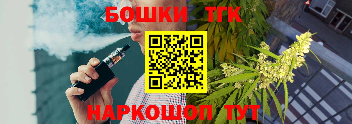 Россошь  Конопля гибрид  Вход с VPN  Бошки Шишки индика  Конопля Bruce Banner  Бошки марихуана гибрид 